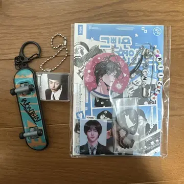 riize wonbin 키링 세트
