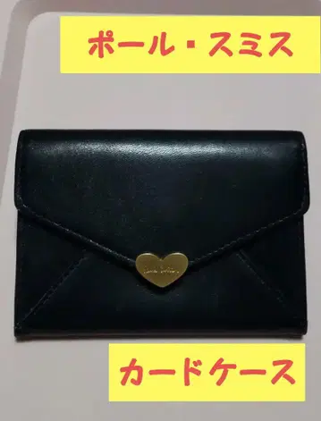 폴스미스 하트 금장 장식 카드 케이스