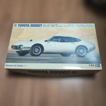 TOYOTA 2000GT 1:24 프라모델 키트