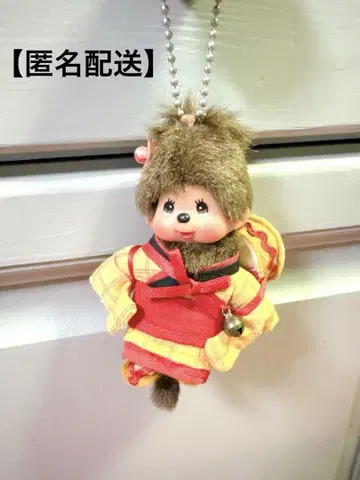 온천 몬치치 봉제 인형 키링 볼체인