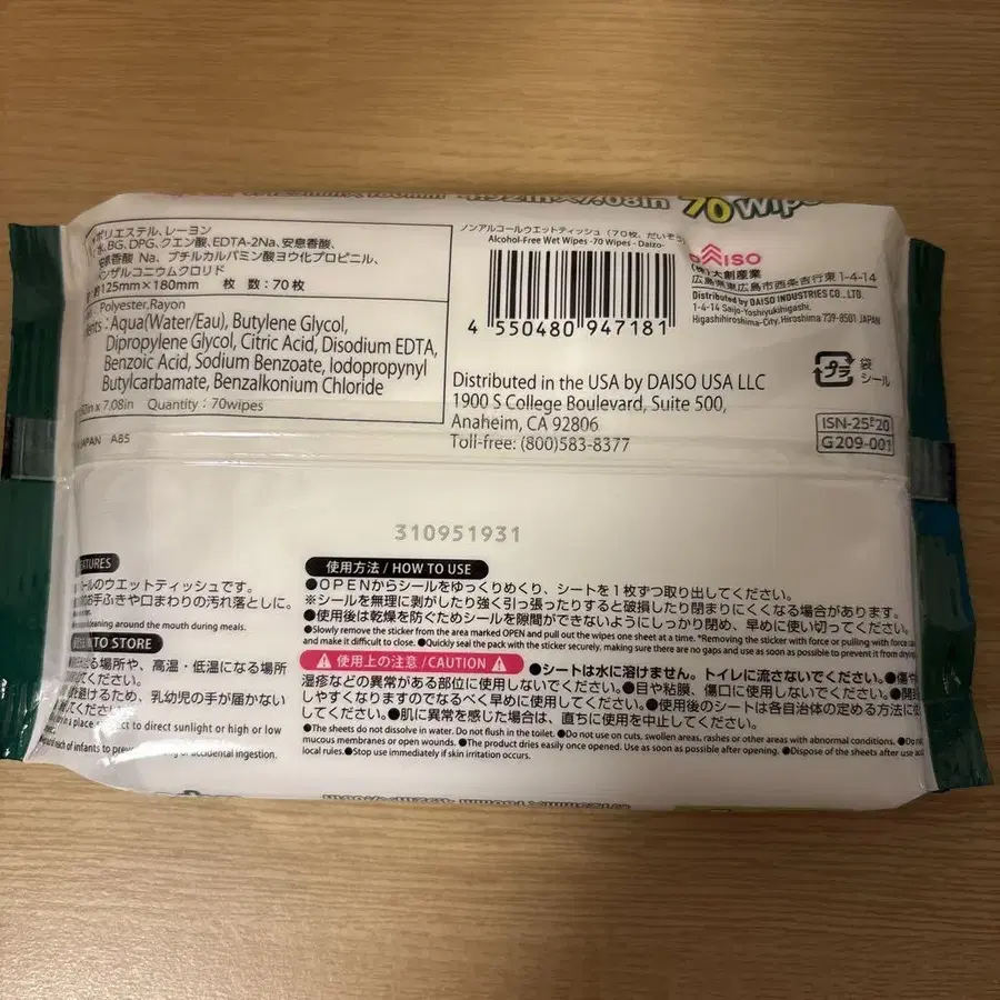 5번째 상품 이미지