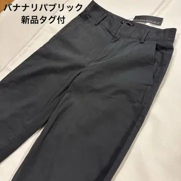 바나나리퍼블릭 슬랙스 숯 블랙 사이즈 4
