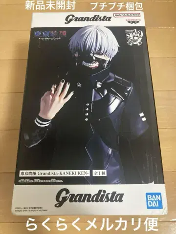 도쿄구울 Grandista KANEKI KEN 피규어 미개봉 새상품