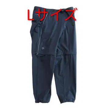 STABRIDGE x DESCENTE 탈부착 롱 팬츠