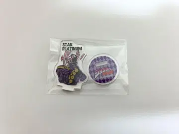 죠죠의 기묘한 모험 원화 아크릴 mini STANDS 스타 플래티넘