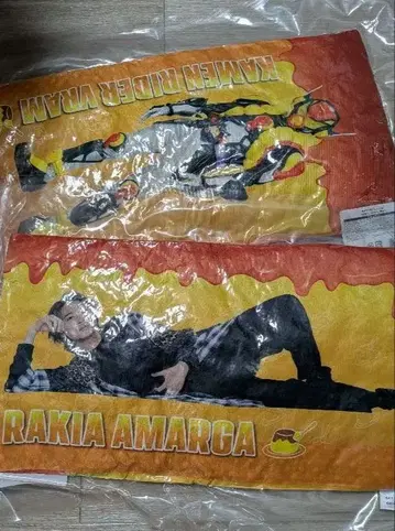 라키안 미니 쿠션 가면라이더 가브 파이널 스테이지