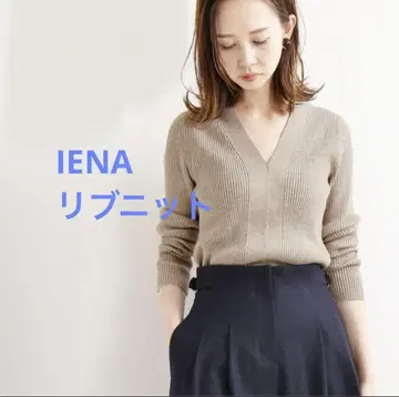 IENA 3x3 리브 V넥 니트 베이지