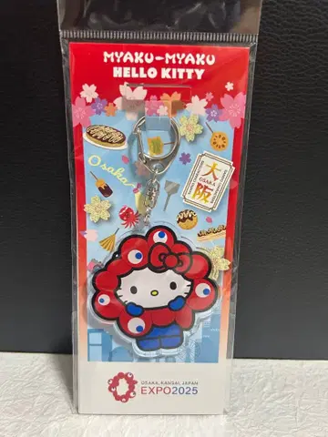 오사카 만박 아크릴 키링 키티 미야쿠미야쿠