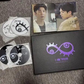 너를 기억해 서인국 박보검 감독판 DVD 한정품 한국 드라마 초레어