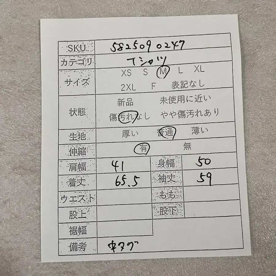 8번째 상품 이미지