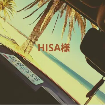 HISA 님 8일
