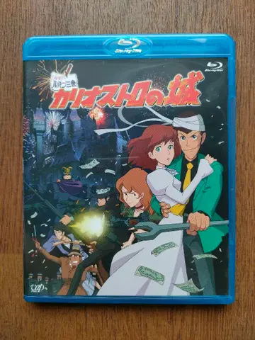 루팡 3세 카리오스트로의 성 블루레이 blu-ray