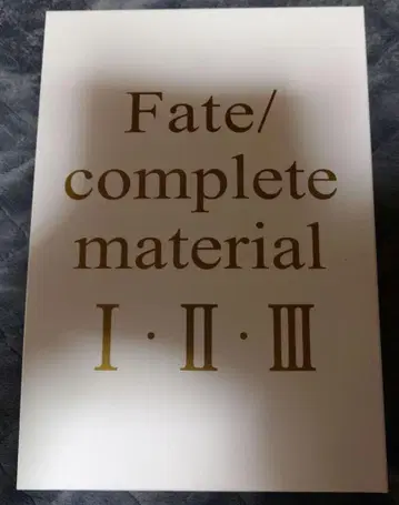 Fate/complete material I II III