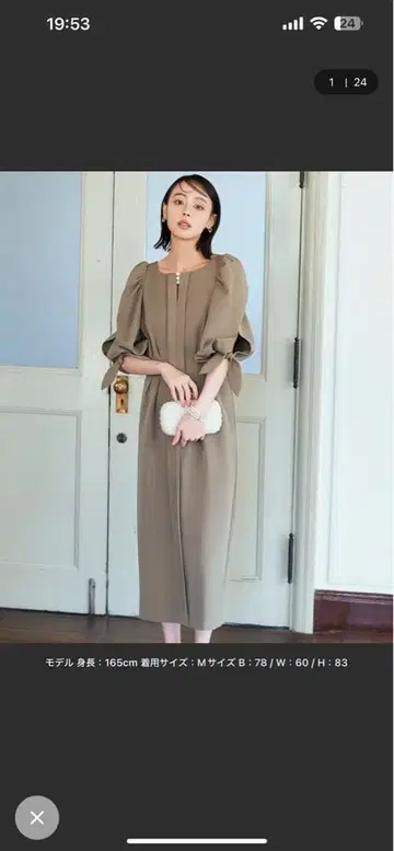 RUIRUE BOUTIQUE 원피스 포멀 드레스 경사용