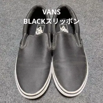 VANS 블랙 슬립온
