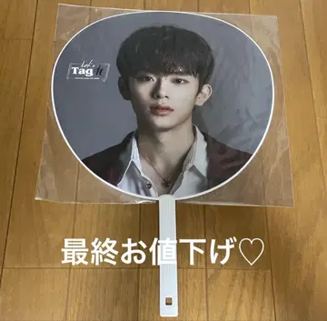 VERIVERY 강민 Kangmin 부채 보플2