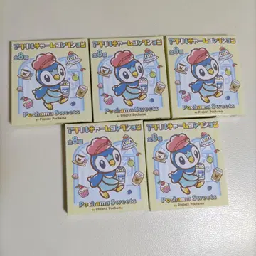 팽도리 sweets 아크릴 참 컬렉션 Pochama sweets