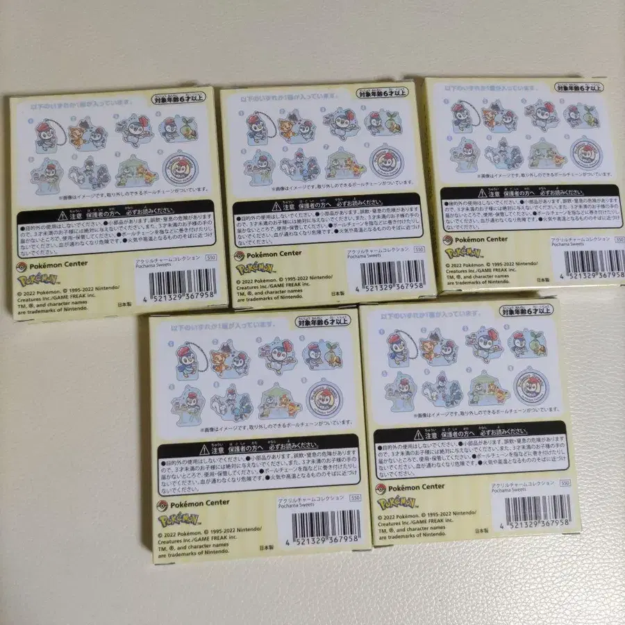 4번째 상품 이미지