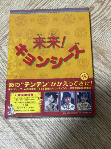 라이라이! 쿄온 시즈 DVD 전 3권 [혜택도 그대로!]