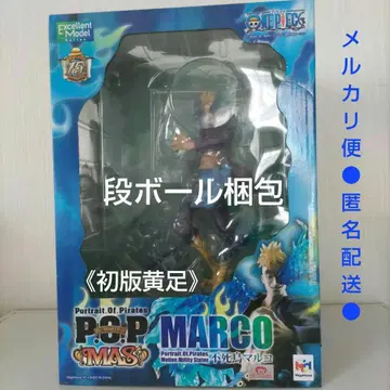 POP MAS 불사조 마르코