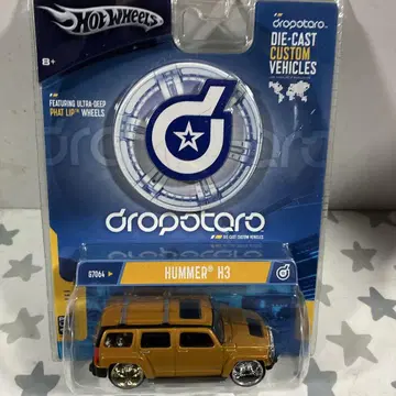 Hot Wheels HUMMER H3 골드