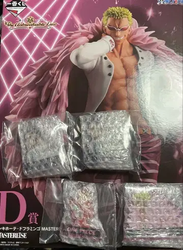 제일복권 원피스 The Unbreakable Law 도플라밍고 D상