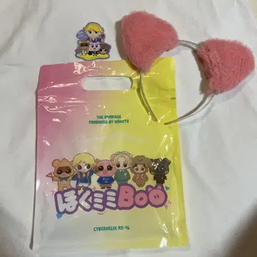요시노 호쿠토 멘프로 호쿠미미boo