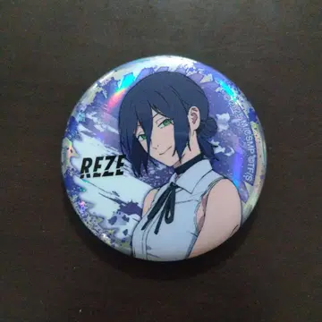 체인소 맨 REZE 레제 캔뱃지