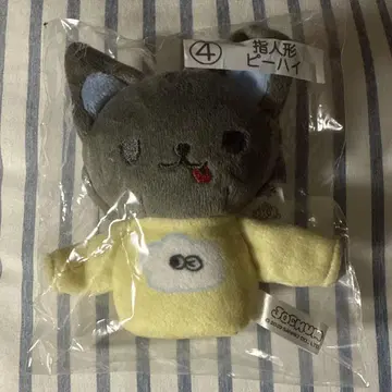 지오참 피하이 손가락 인형