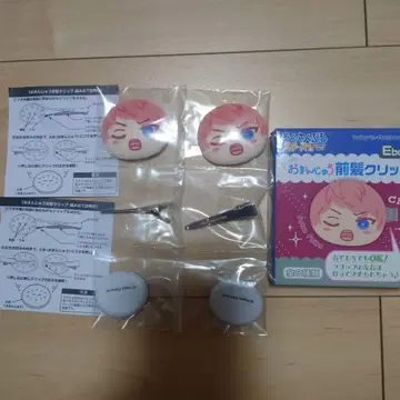 만주 앞머리 클립 아츠키 슈 2개 세트