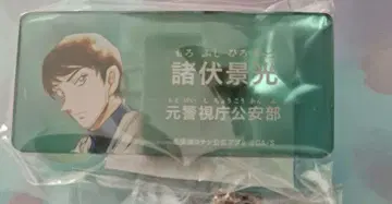 명탐정 코난 코난랜드 모로후시 히로미츠 네임 배지