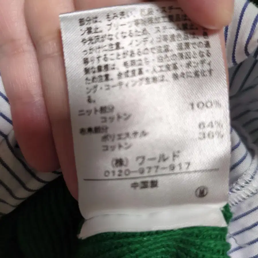 5번째 상품 이미지