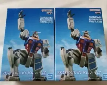 RX-78F00/E 건담 피규어 2개 세트 namco 한정판