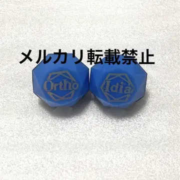 트위스테 라이브 반지 라이트 이데아 오르토