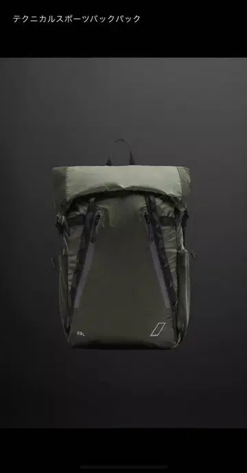 ZARA 테크니컬 스포츠 백팩 23L 올리브 그린