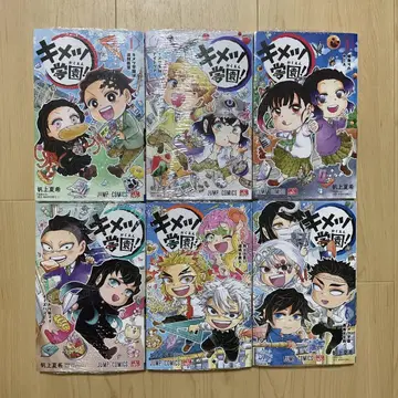 귀멸학원 1~6권 미사용 새상품 코믹