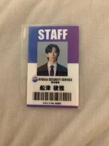 료카이했습니다! 초특급 QR 트레이딩 카드 플래카드 스태프