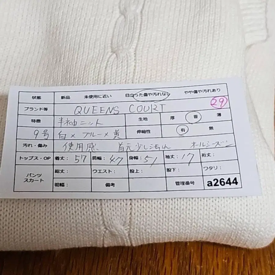 9번째 상품 이미지
