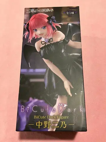 5등분의 신부 BiCute Dark 피규어 나카노 니노