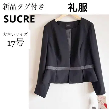 택 포함 새상품! 빅 사이즈 17호 SUCRE 예복 노카라 자켓