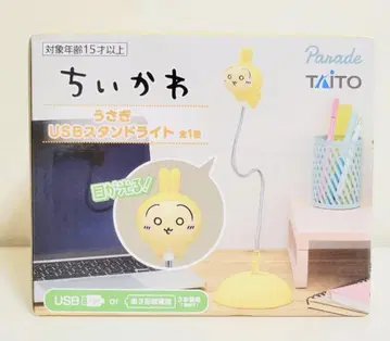 치이카와 (먼작귀) 토끼 USB 스탠드 라이트