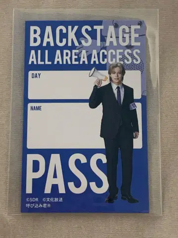 료카이했습니다! 초특급 QR 쿠키 카이