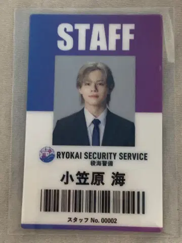 료카이했습니다! 초특급 QR 트레이딩 카드 플래카드