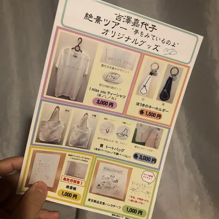 5번째 상품 이미지
