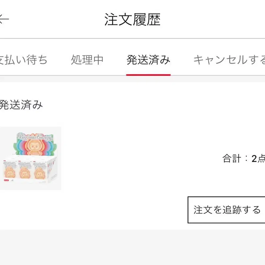2번째 상품 이미지