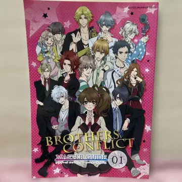 BROTHERS CONFLICT MASTER GUIDE 01