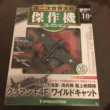 그라만 F4F 와일드캣 1/72