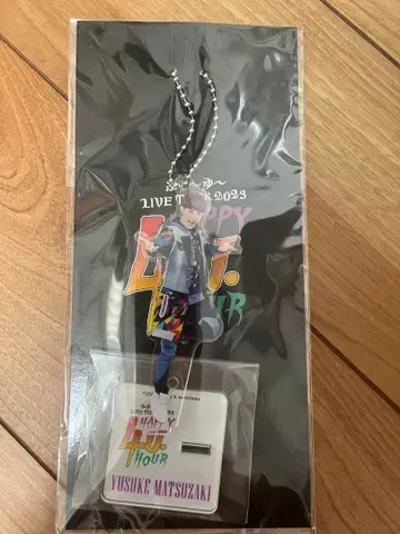 미개봉 새상품 후~유 마츠자키 유스케 꿈을 이루는 키링