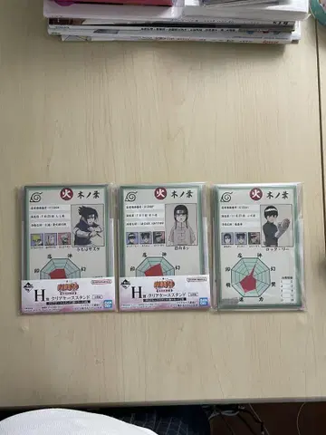 NARUTO 캐릭터 클리어 스탠드 3종 세트