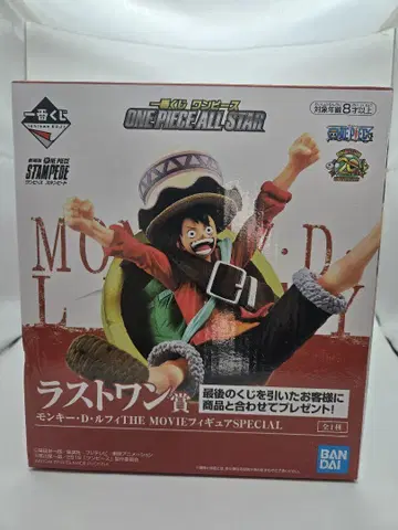 [ 미개봉 ] ONE PIECE ALL STAR 몽키 D 루피 피규어